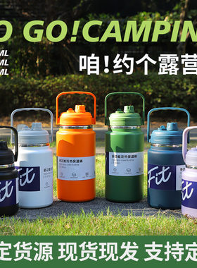 跨境高颜304不锈钢双层保温杯2L大容量冰桶手提户外运动旅行水壶