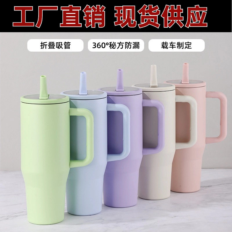 跨境40oz冰霸杯手柄杯大容量汽车杯不锈钢双层保温保冷车载杯