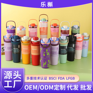 跨境Owala同款 30oz大容量提手杯304不锈钢保温杯运动便携吸管水杯