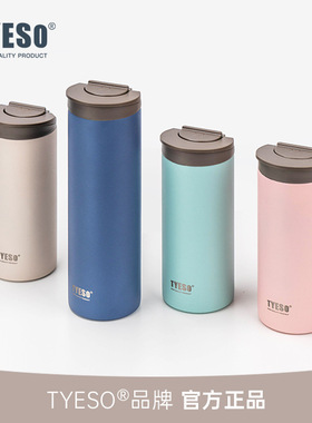 tyeso保温杯新款便携翻盖304不锈钢直饮水杯子简约车载冰霸咖啡杯