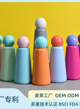 INS可爱304不锈钢保温杯 LUND保热保冷创意男女学生户外双层水杯