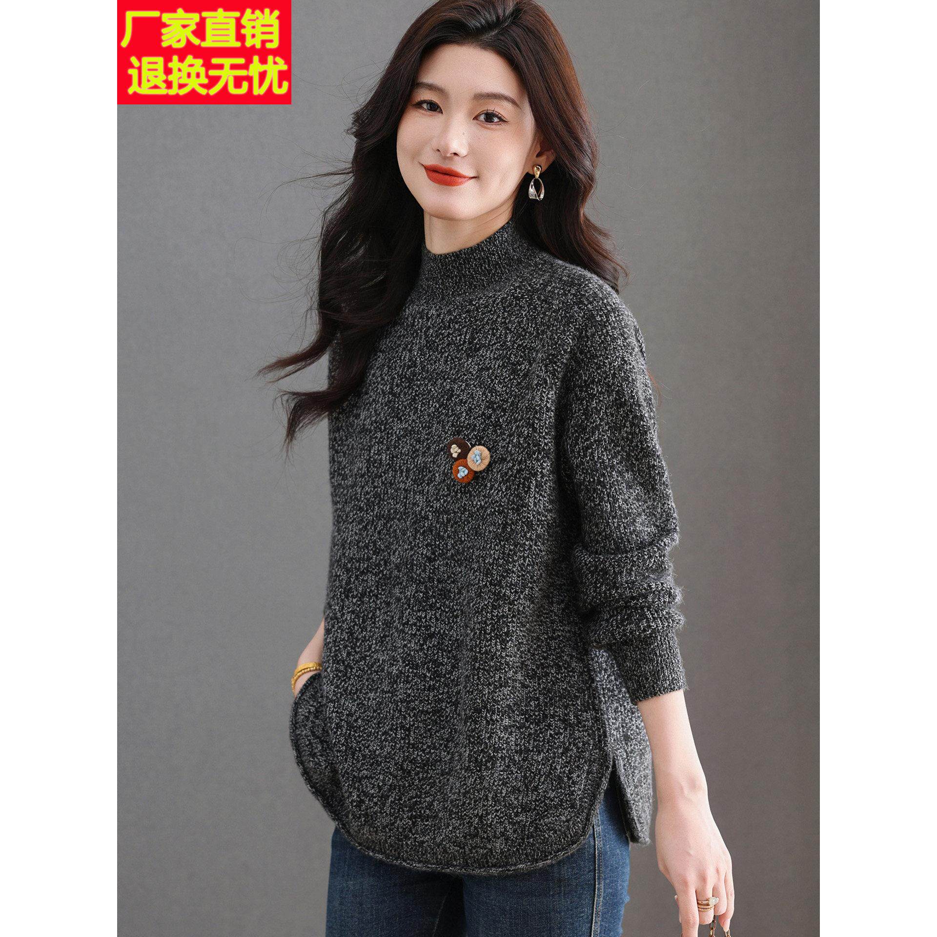 胖mm大码女装羊毛衫2026新款秋冬季加厚外穿中长款毛衣遮屁股上衣