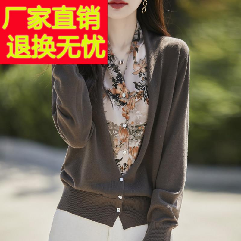 V领外套女春秋款2025新款假两件碎花加大码女装秋冬针织开衫毛衣
