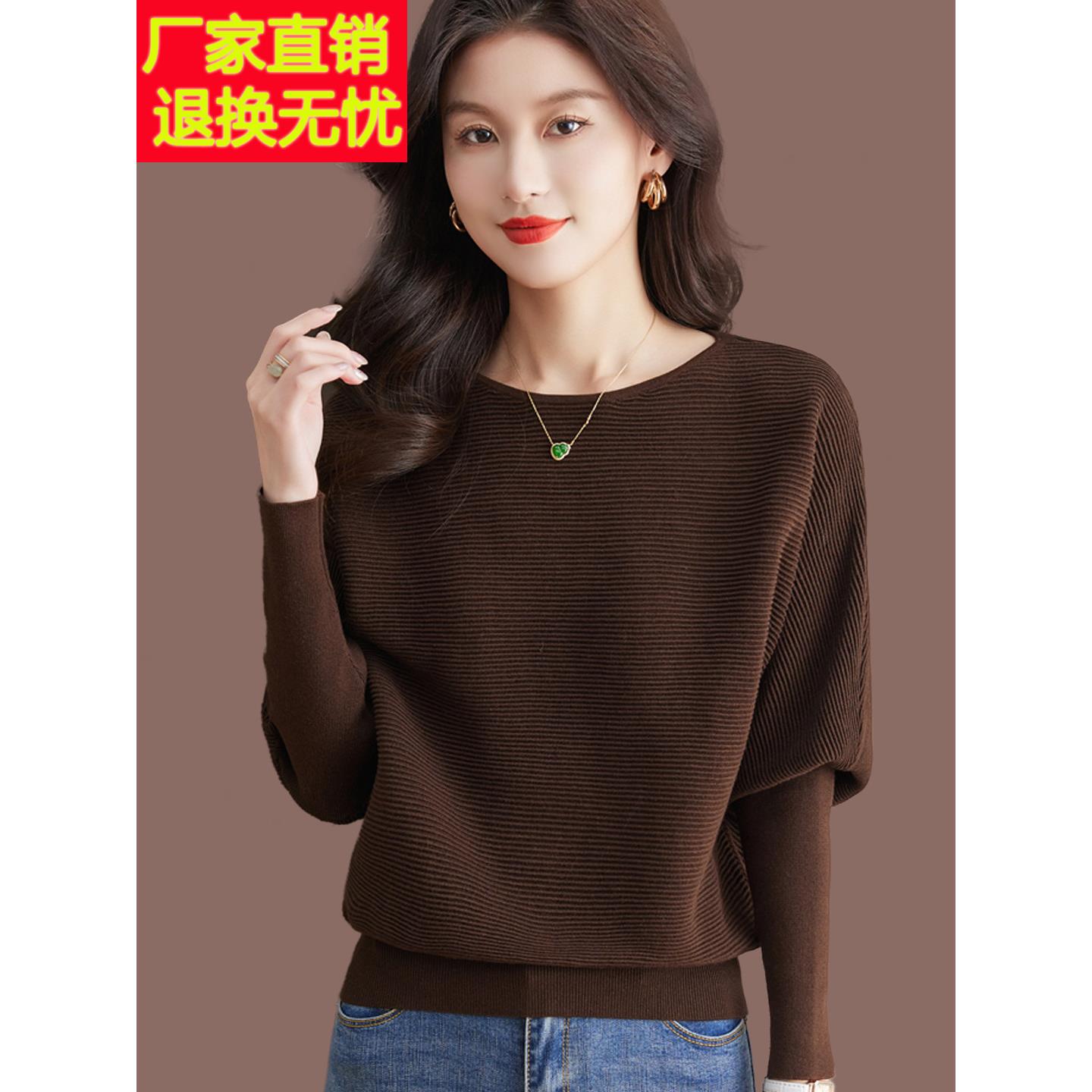 一字领蝙蝠袖毛衣女春秋2025爆款洋气时尚宽松羊毛针织打底衫上衣