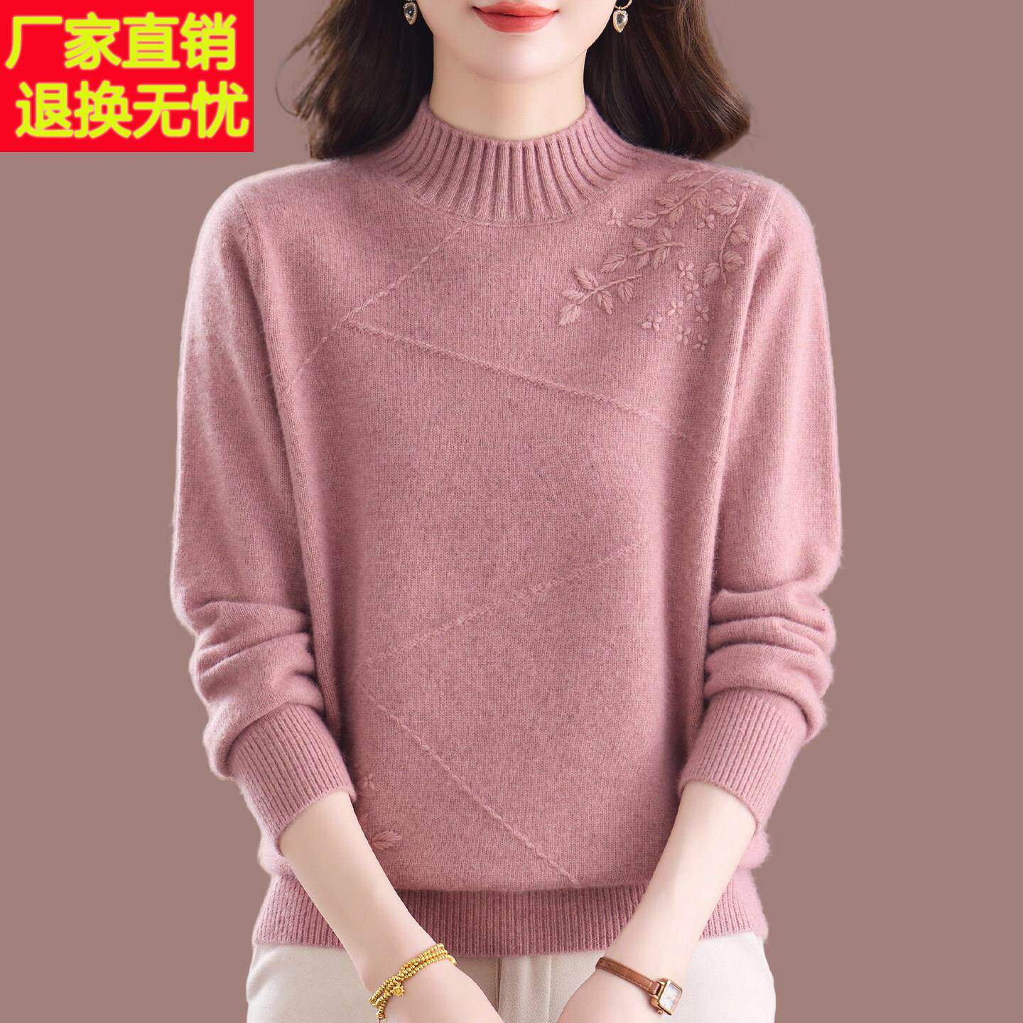 春竹世家高端纯山羊绒衫女秋冬加厚妈妈毛衣半高领绣花针织打底衫