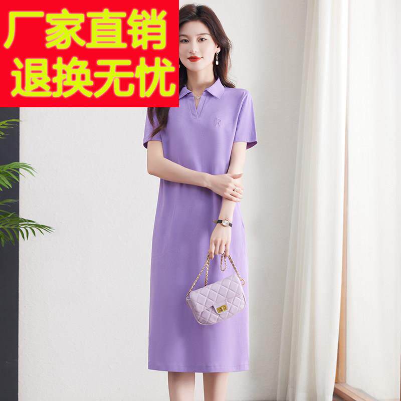 新款POLO领短袖洋装纯棉t恤女夏长版过膝宽松休闲 运动大尺码翻领