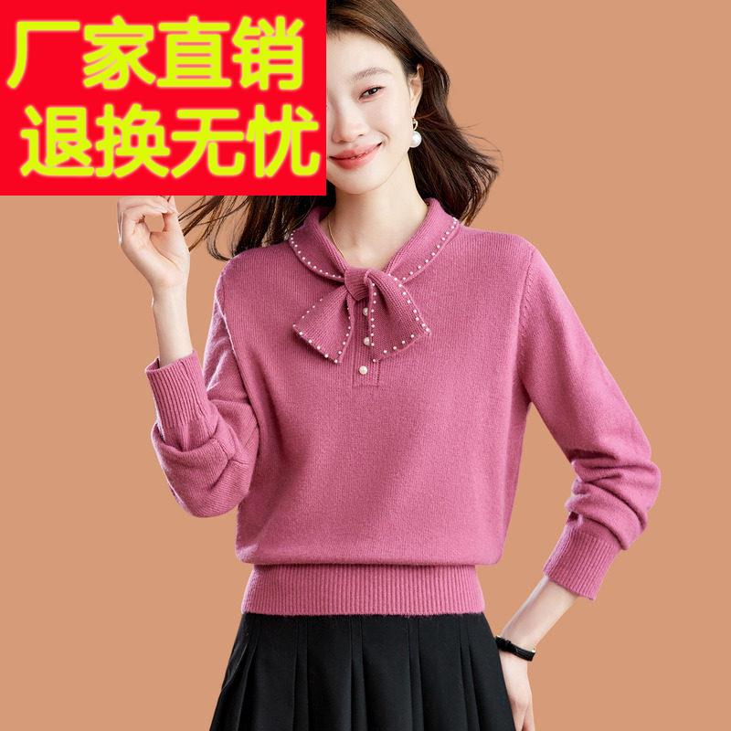 蝴蝶结v领毛衣女秋冬2025新款时尚钉珠羊毛针织打底衫高级感上衣