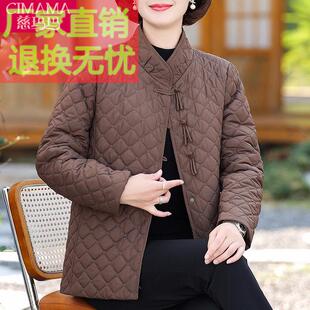 中老年人冬装女50岁60短款轻薄棉衣奶奶棉服妈妈秋冬中式国风外套