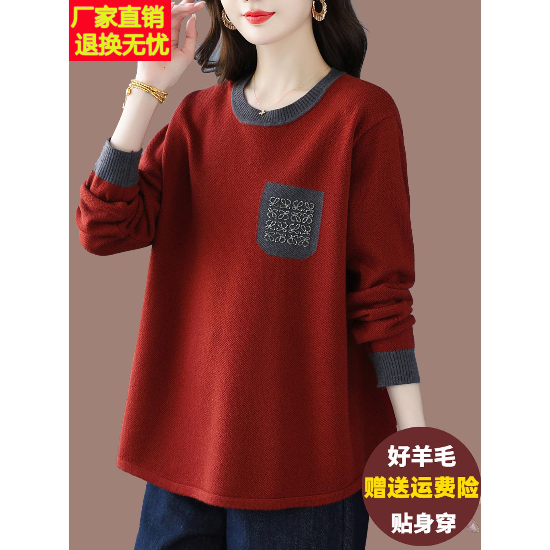 遮肚子显瘦针织衫上衣女秋冬季宽松加肥加大码胖mm内搭羊毛打底衫