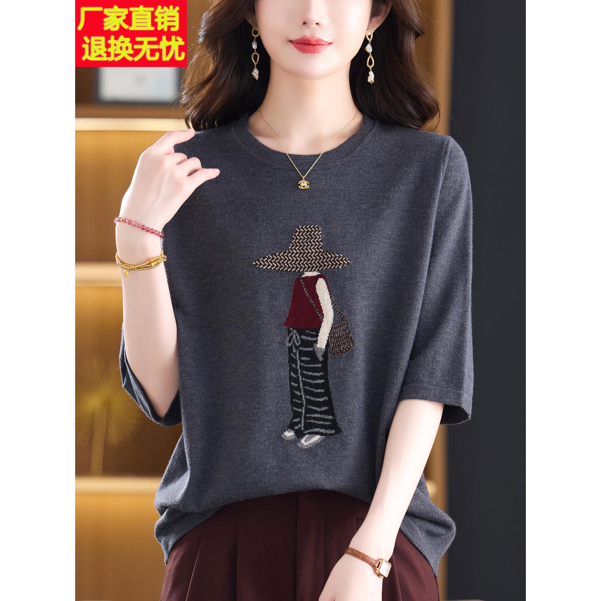 早秋妈妈中袖T恤女宽松显瘦提花上衣春秋大码羊毛半袖针织打底衫