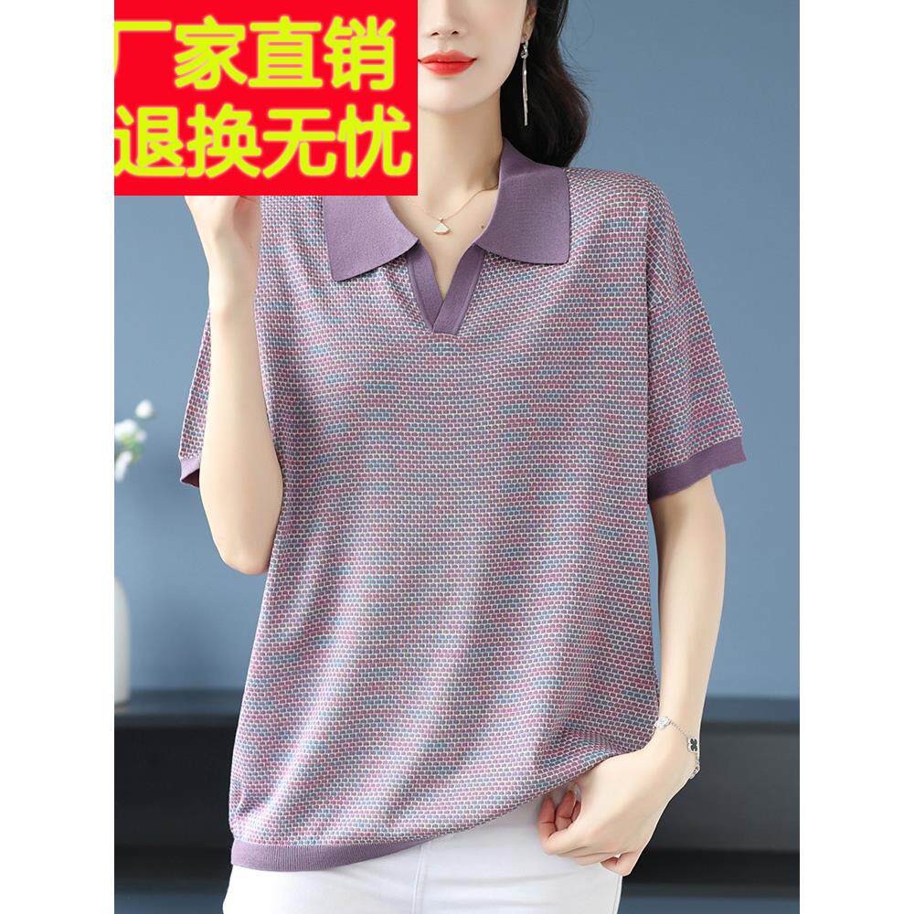 中年妈妈夏季冰丝短袖T恤女加肥加大码翻领针织衫薄款桑蚕丝上衣
