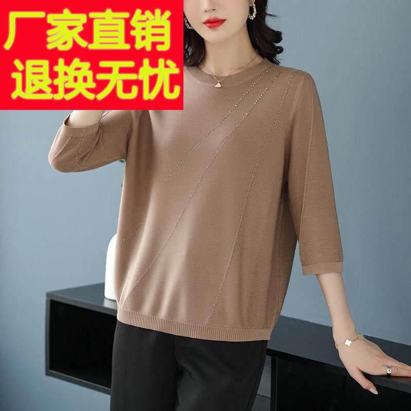 妈妈春夏装七分袖T恤薄款冰丝上衣洋气中年女加肥加大码针织小衫