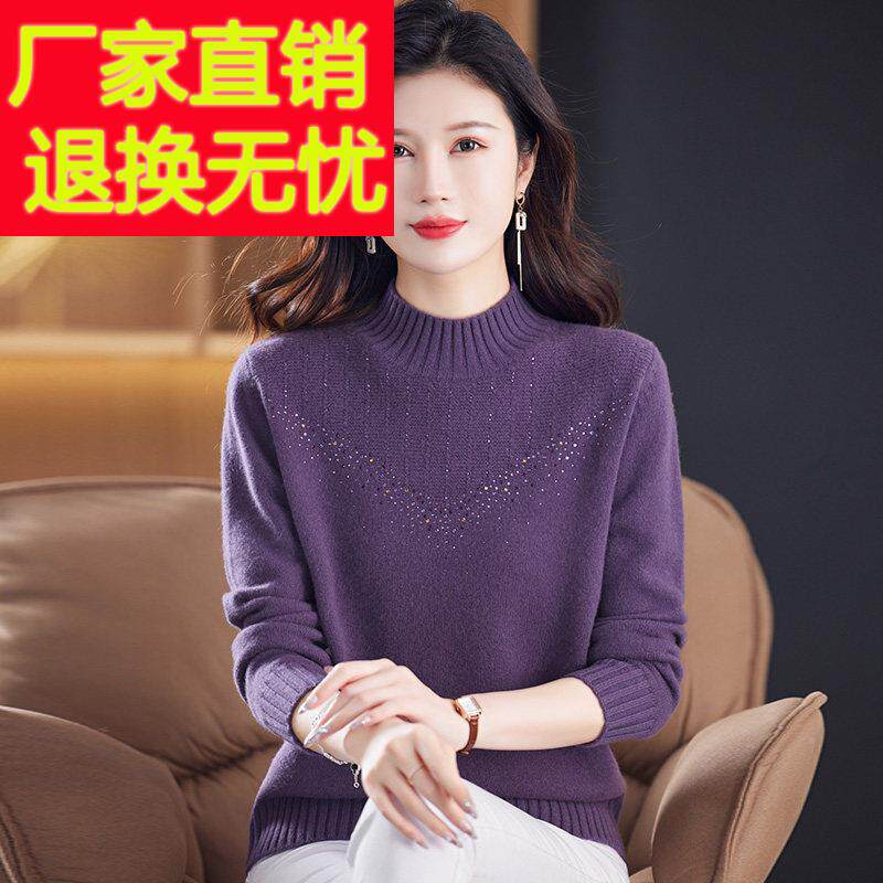 半高领毛衣女100纯羊毛衫中年妈妈宽松打底衫秋冬款针织内搭上衣