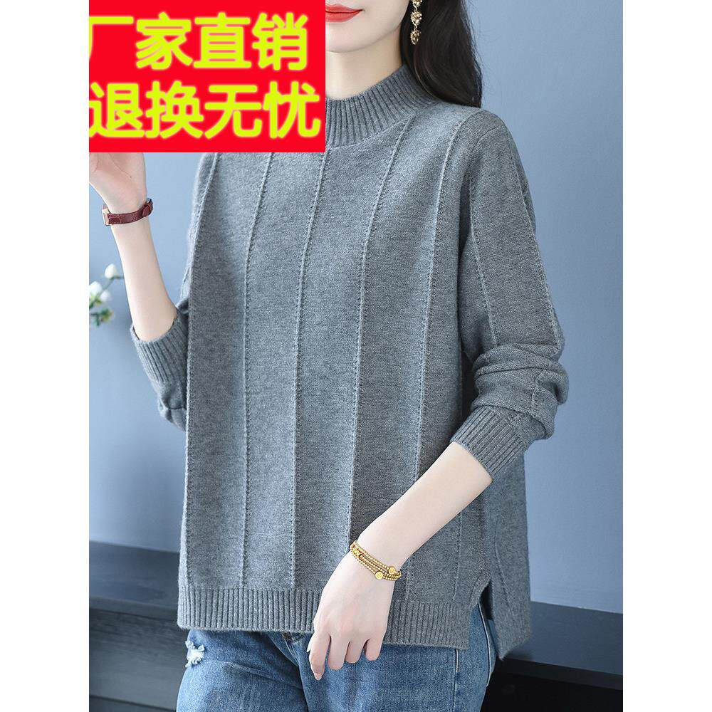 2026新款羊毛衫女加厚开叉上衣秋冬胖妈妈大码宽松毛衣遮肚子打底