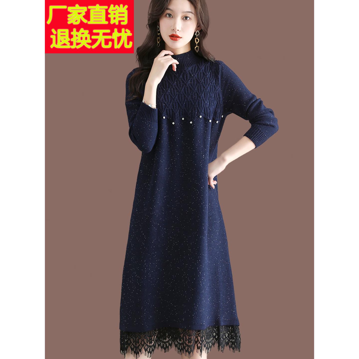 气质高领蕾丝拼接羊毛针织连衣裙女秋冬显瘦减龄毛衣裙配大衣裙子