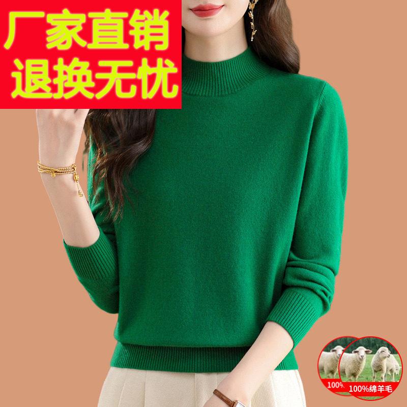 高级感100%羊毛打底衫秋冬洋气妈妈绿色半高领短款毛衣女2025新款