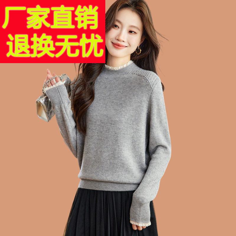 半高领蕾丝边毛衣女款2025秋冬新款可外穿短款内搭羊毛针织打底衫