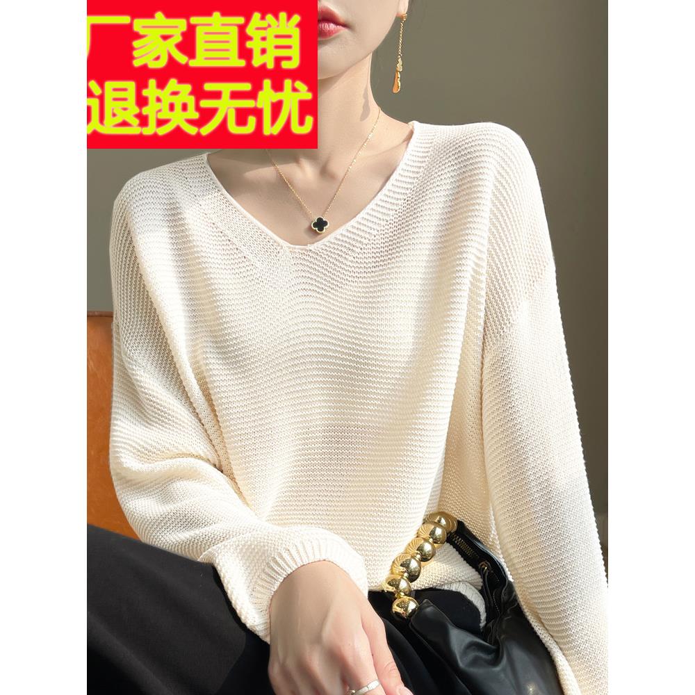 早秋V领宽松针织打底衫女2025新款春秋内搭上衣洋气大码女装毛衣
