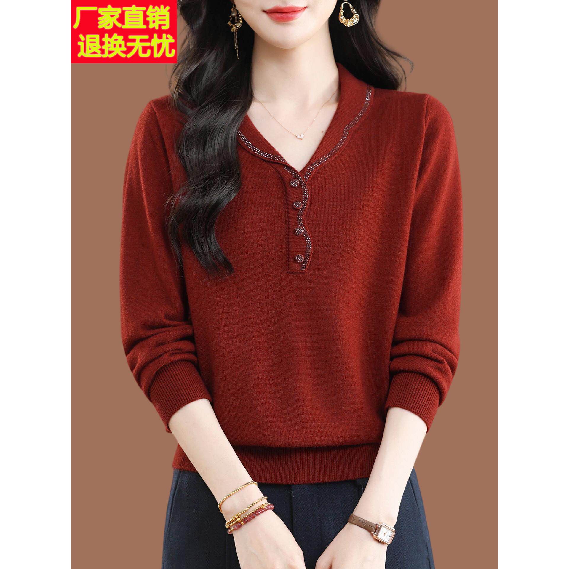 中年妈妈装翻领桑蚕丝长袖T恤女秋季新款洋气减龄针织上衣打底衫