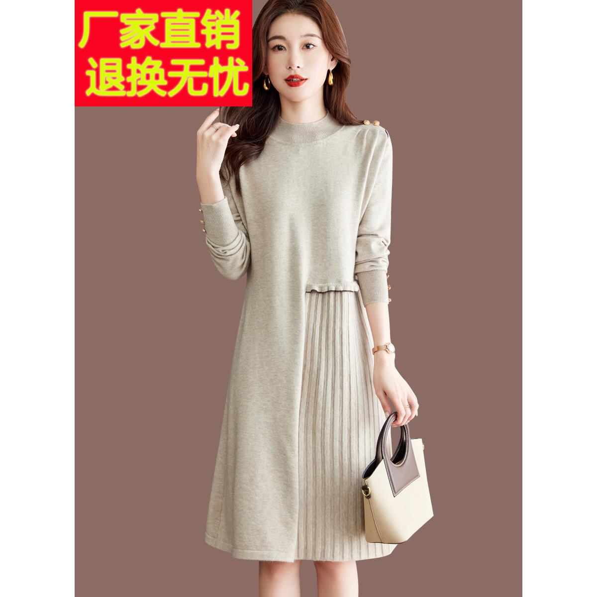 2025秋冬新款内搭打底羊毛针织连衣裙显瘦女宽松洋气毛衣中长款