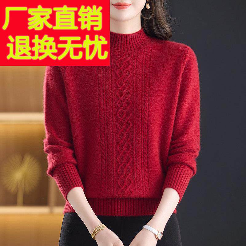 中老年人女装半高领双股加厚100纯羊毛衫妈妈装冬天保暖麻花毛衣