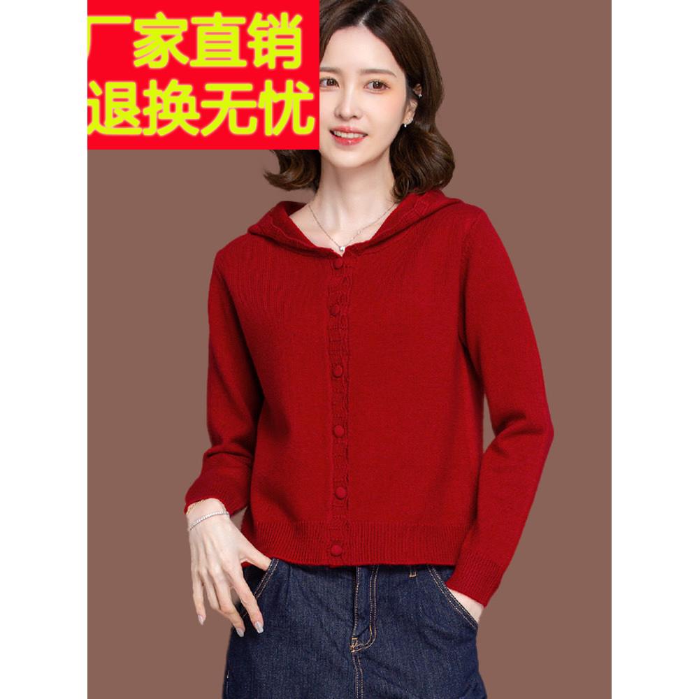 羊毛衫连帽毛衣外套女短款春装2025新款红色上衣外搭小款针织开衫