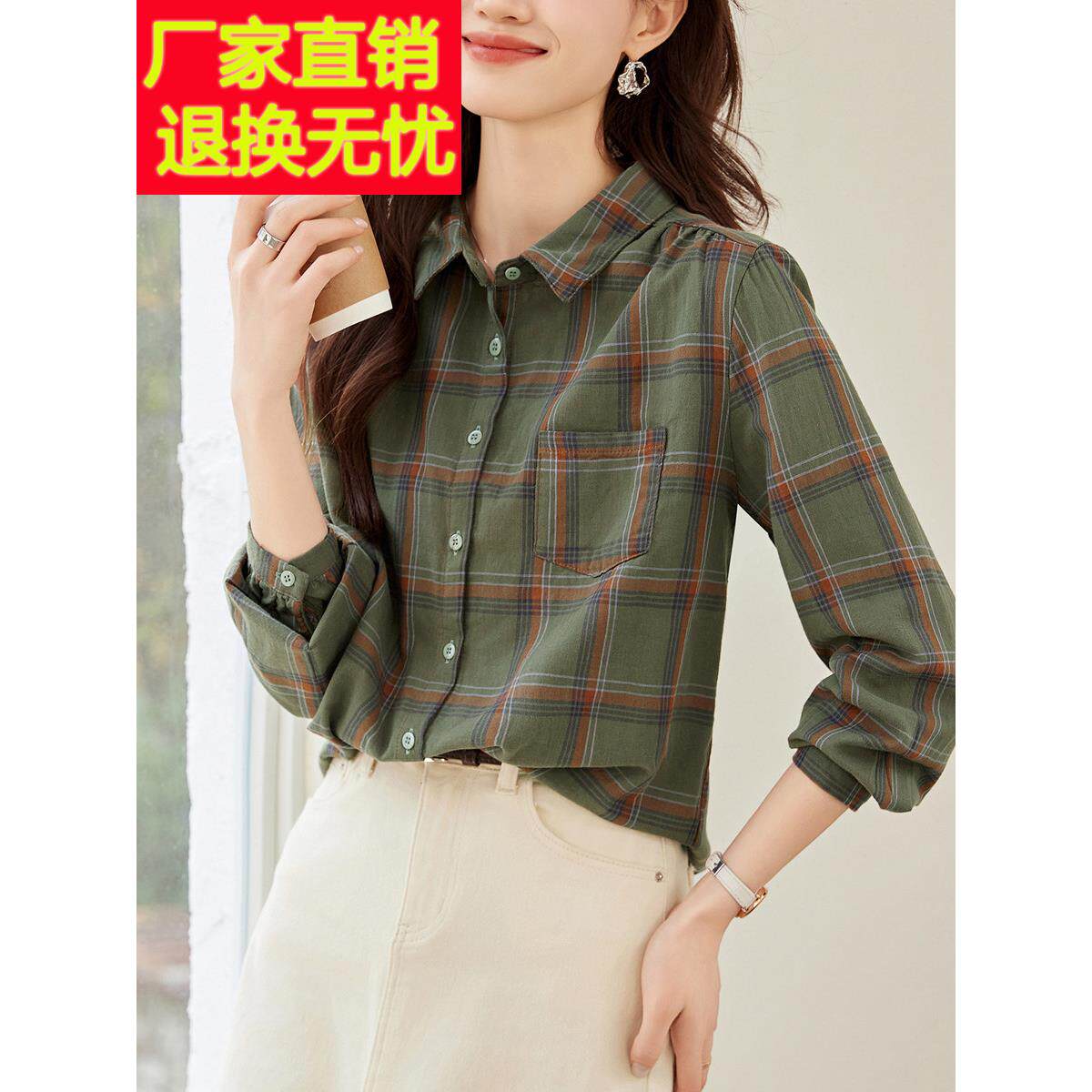 格子纯棉衬衫女长袖港风2025春季新款时尚设计感休闲衬衣全棉上衣