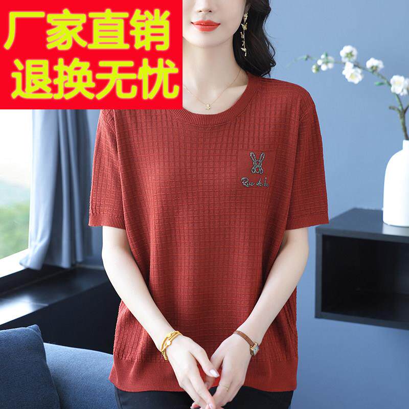 妈妈装桑蚕丝短袖针织衫女夏季宽松大尺码冰丝T恤圆领遮肚薄上衣