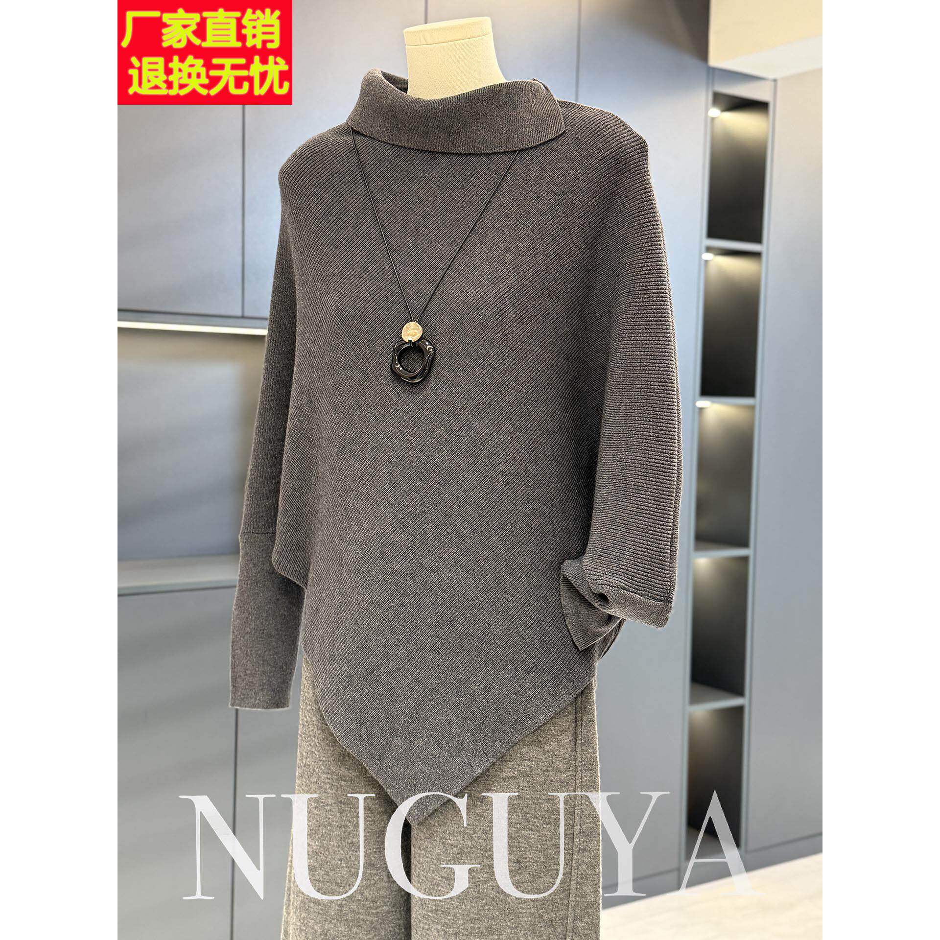 简约洋气高领蝙蝠袖针织衫女妈妈装冬装上衣宽松减龄中年内搭毛衣