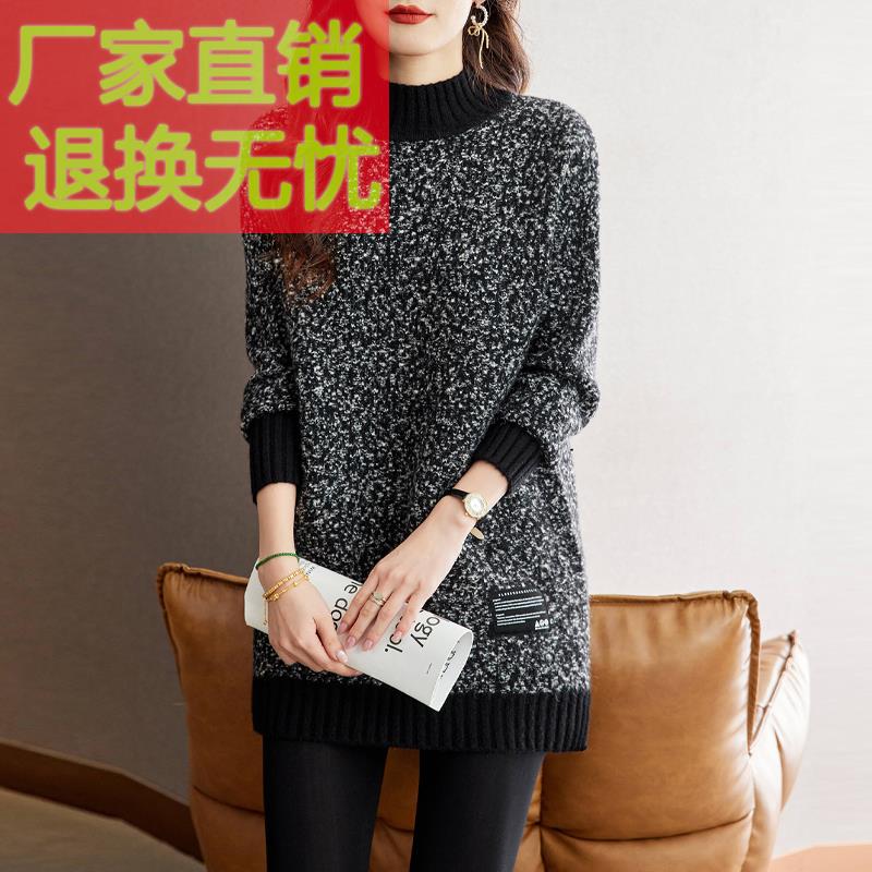 中长款打底毛衣女冬季加厚内搭2025新款洋气半高领宽松遮肉针织衫