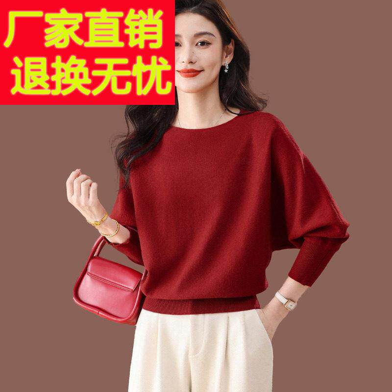 羊毛衫外穿毛衣女秋冬新款妈妈高级大码遮肚子红色针织蝙蝠衫上衣