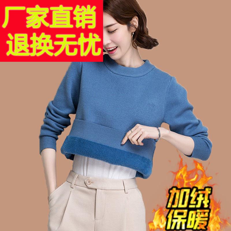 一体绒毛衣女秋冬季新款宽松外穿低领加绒加厚保暖内穿羊毛打底衫