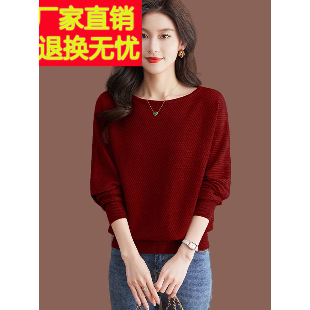 蝙蝠衫毛衣女秋冬新款一字领上衣时尚短款宽松针织内搭打底羊毛衫
