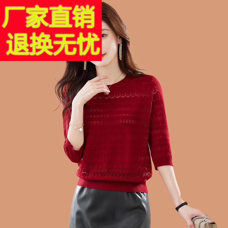 七分袖真丝短袖t恤女春装2025新款爆款洋派小衫薄款冰丝针织上衣