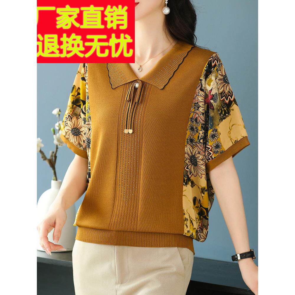 中年母亲夏季冰丝短袖t恤女士宽松加胖加码西式娃娃领针织t恤