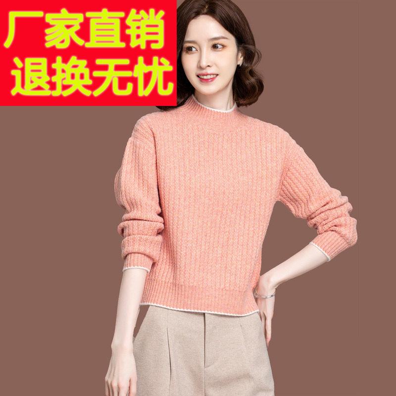 半高领毛衣女秋冬气质短款小个子配裙内搭外穿加厚针织打底羊毛衫