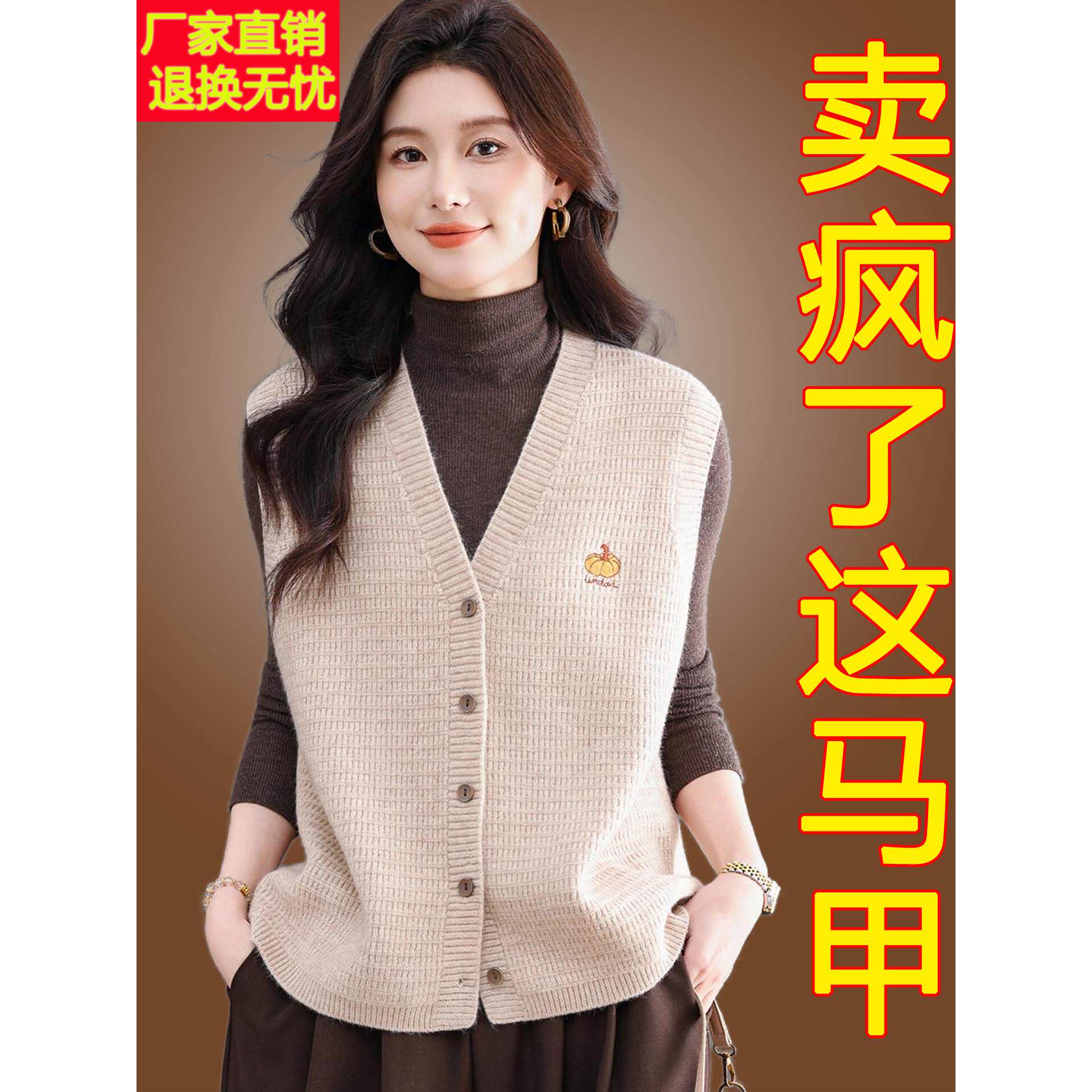 马甲女短款春秋装新款配衬衣的外搭穿小个子针织开衫羊毛背心披肩