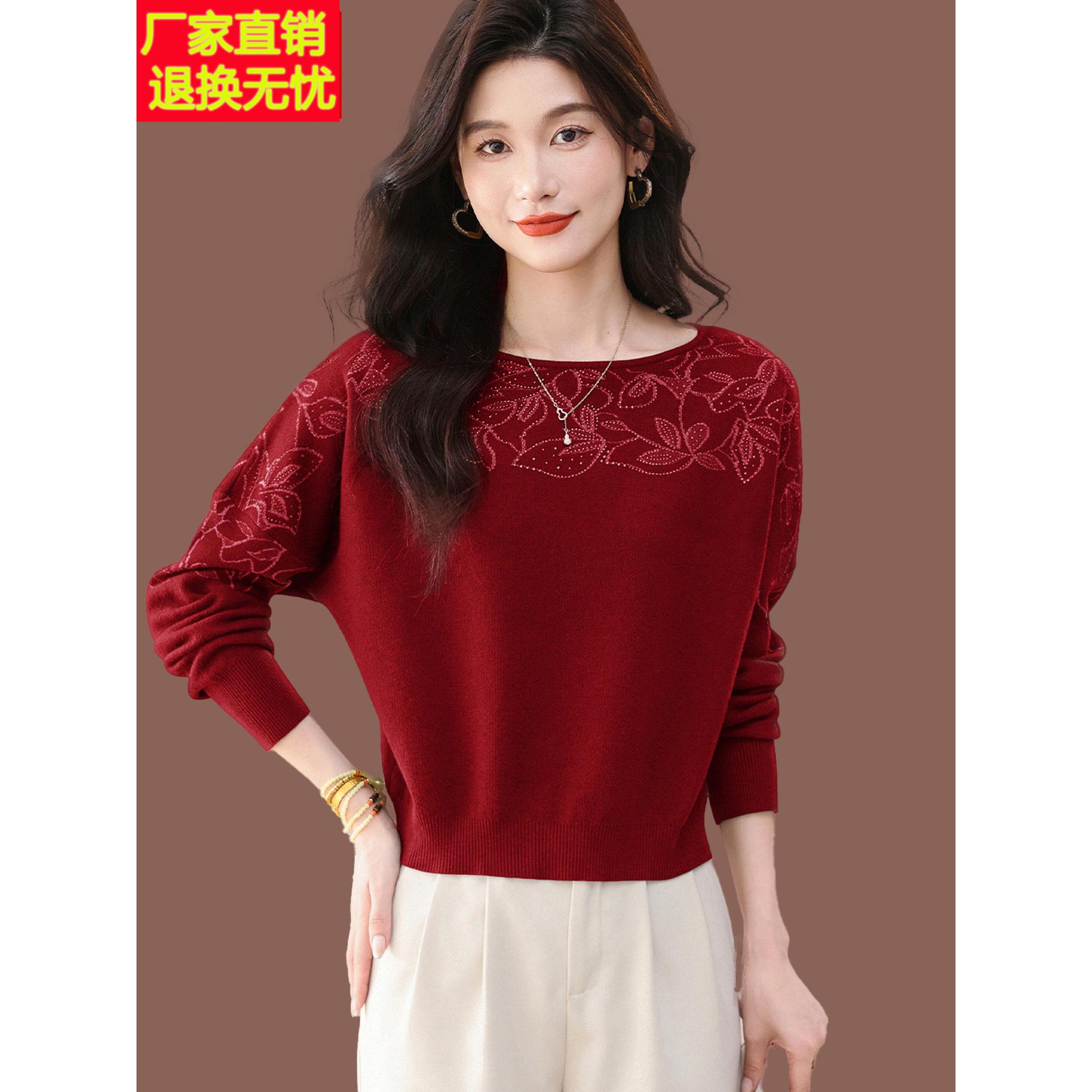 蝙蝠衫毛衣女秋冬新款洋气钉珠高级感上衣短款宽松羊毛针织打底衫