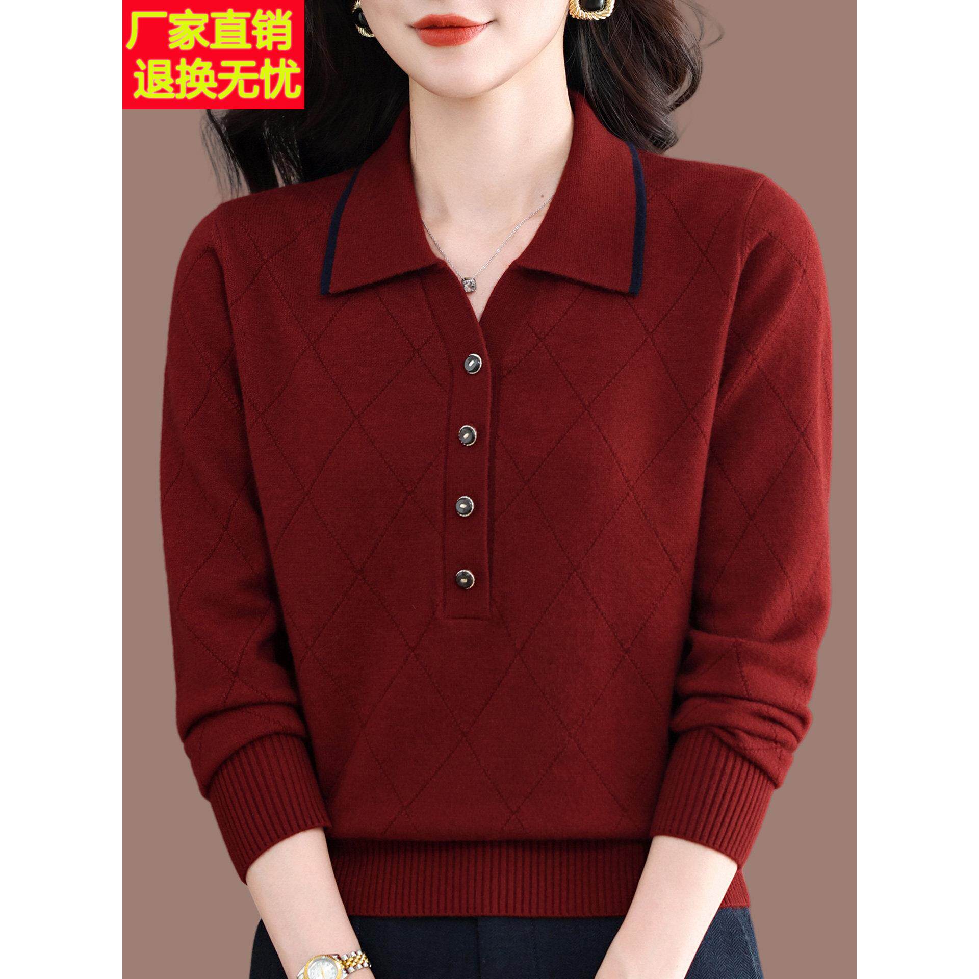 高级感翻领毛衣女短款中年妈妈装打底衫春秋单穿薄羊毛衫洋气上衣