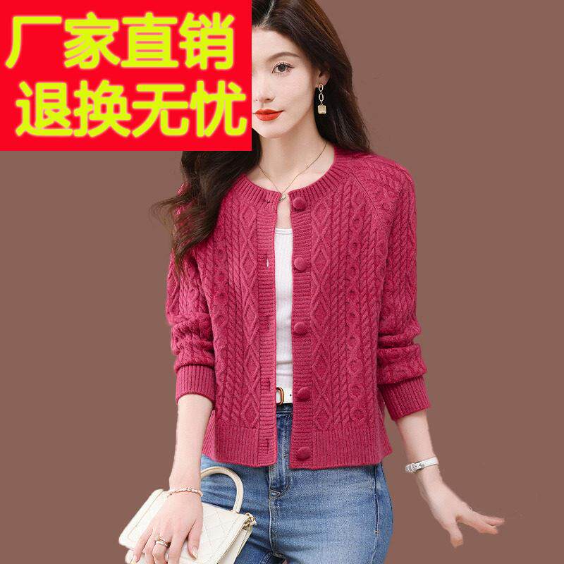 羊毛针织开衫女春秋2025新款时尚小个子配裙短款上衣外搭毛衣外套