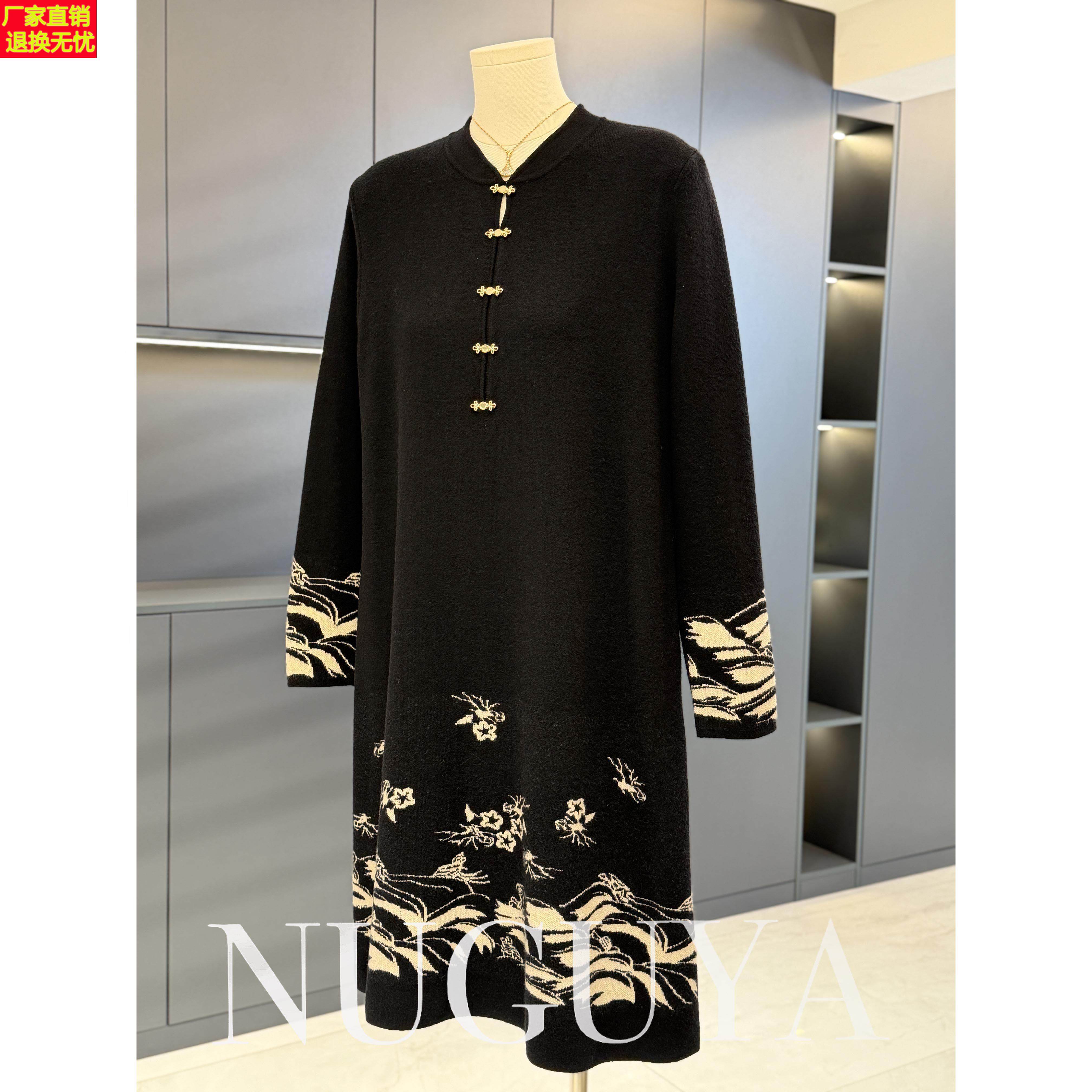 新中式立领盘扣针织连衣裙女妈妈装冬装新款洋气中老年毛衣裙宽松,女装/女士精品,中老年女装,淘宝优惠券,粉丝福利购,淘宝优惠卷