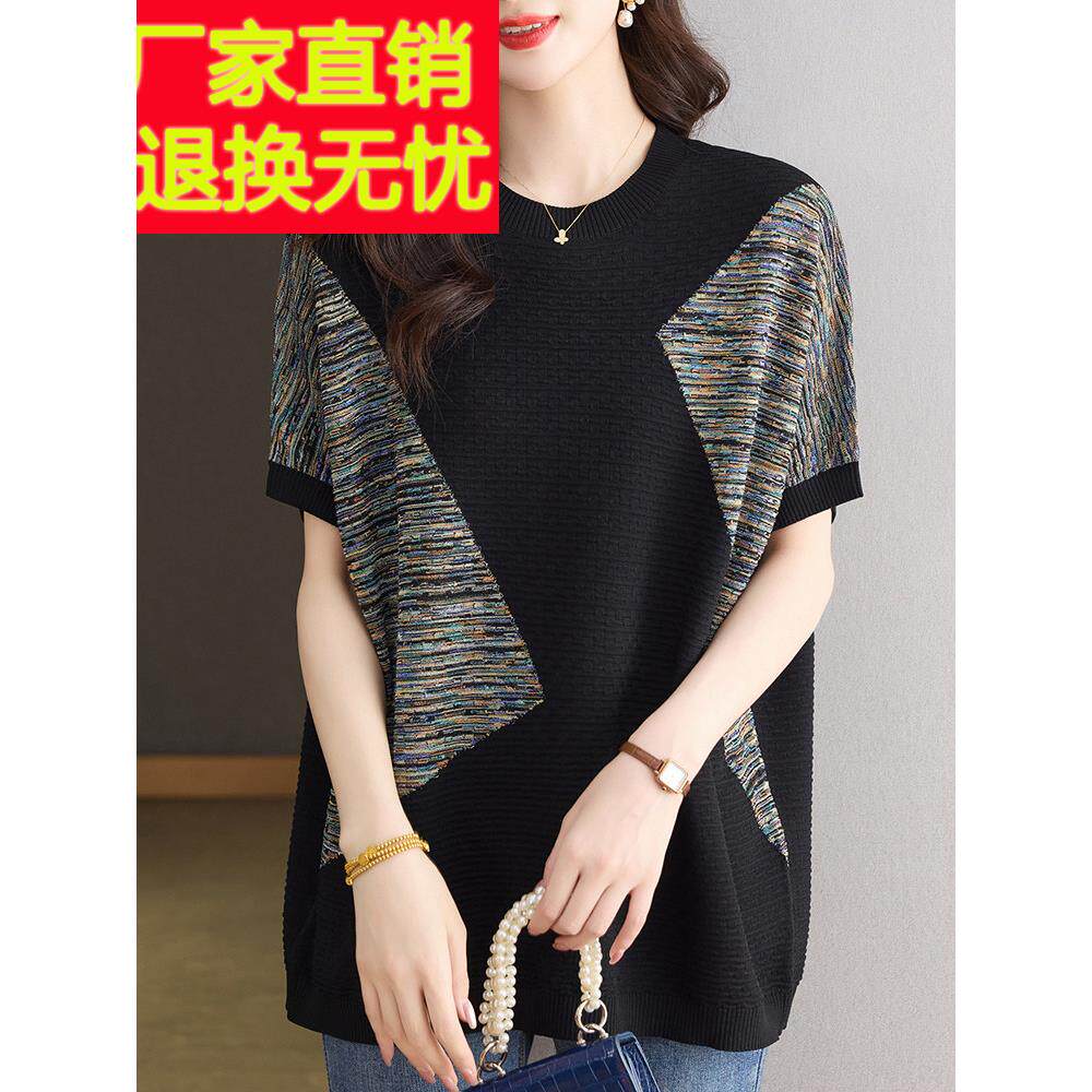 胖mm加大码桑蚕丝短袖t恤女中长款针织衫上衣宽松遮肚撞色打底衫