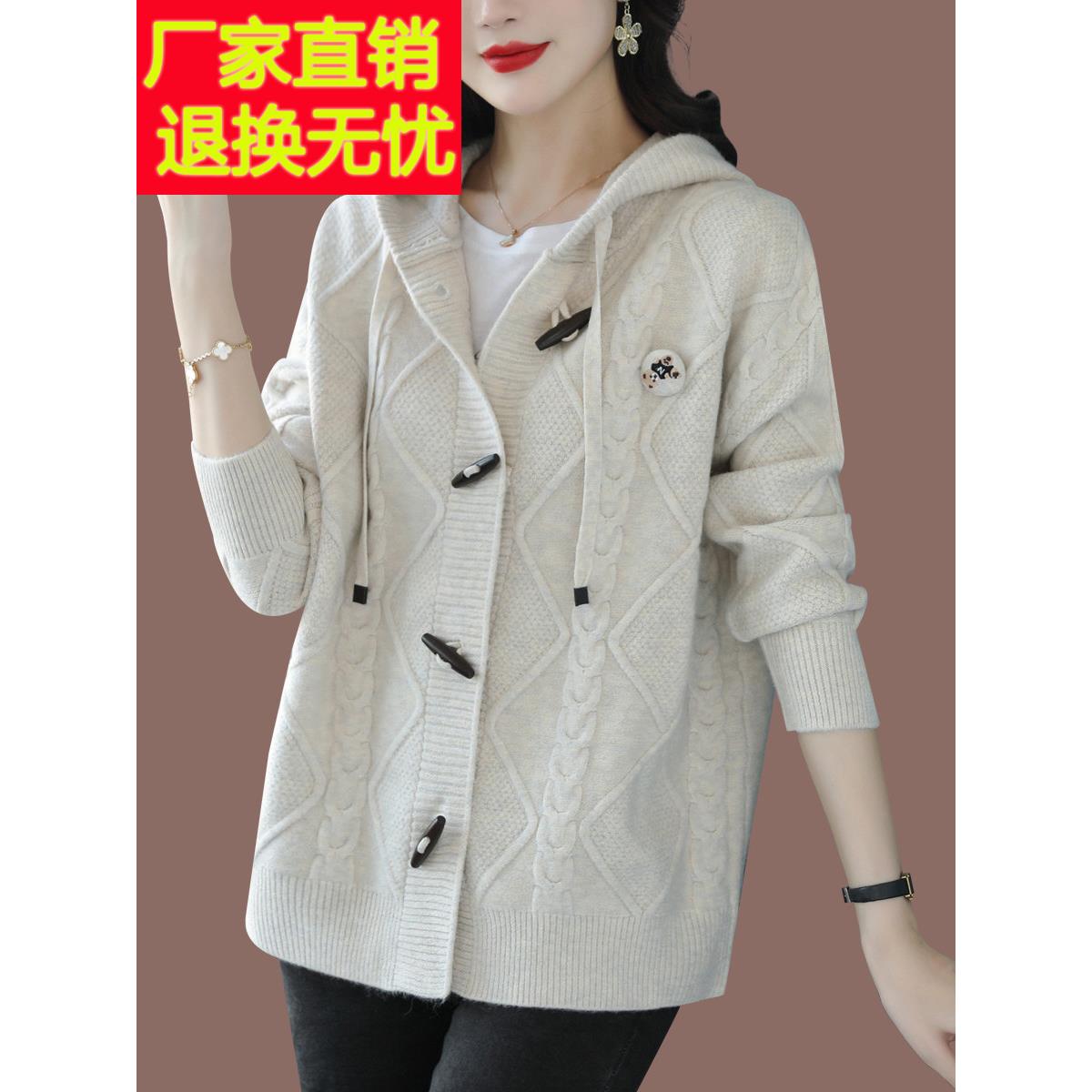 秋装连帽羊毛针织开衫女春秋2025新款外搭毛衣外套宽松加厚披肩