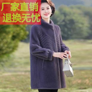 中年妈妈冬装 厚皮毛一体大衣 皮草外套洋气高贵貂绒衣服中老年女装