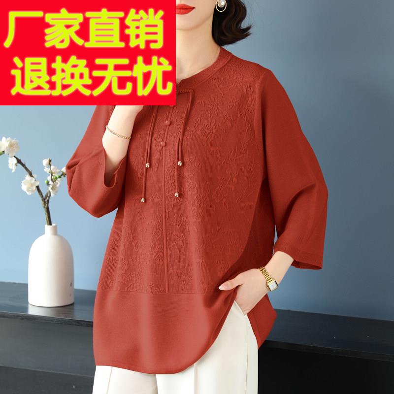 妈妈春秋新中式冰丝上衣中老年大尺码女装200斤桑蚕丝洋派高贵T恤