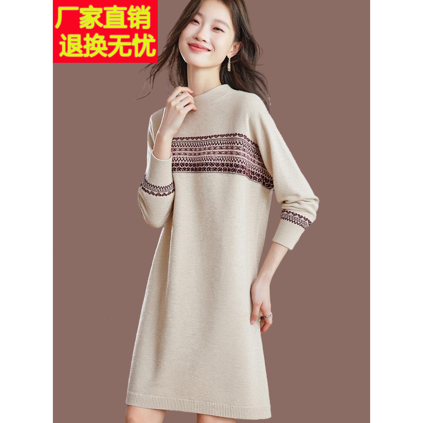 高级感圆领羊毛针织连衣裙女秋冬显瘦毛衣裙撞色条纹中长款打底裙