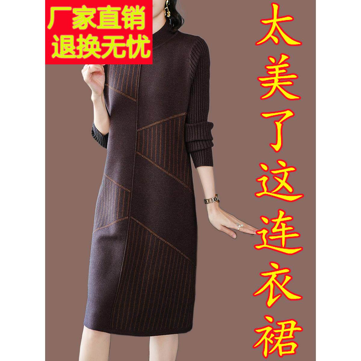 半高领毛衣女大码秋冬加厚羊毛打底衫2023年中长款过膝针织连衣裙