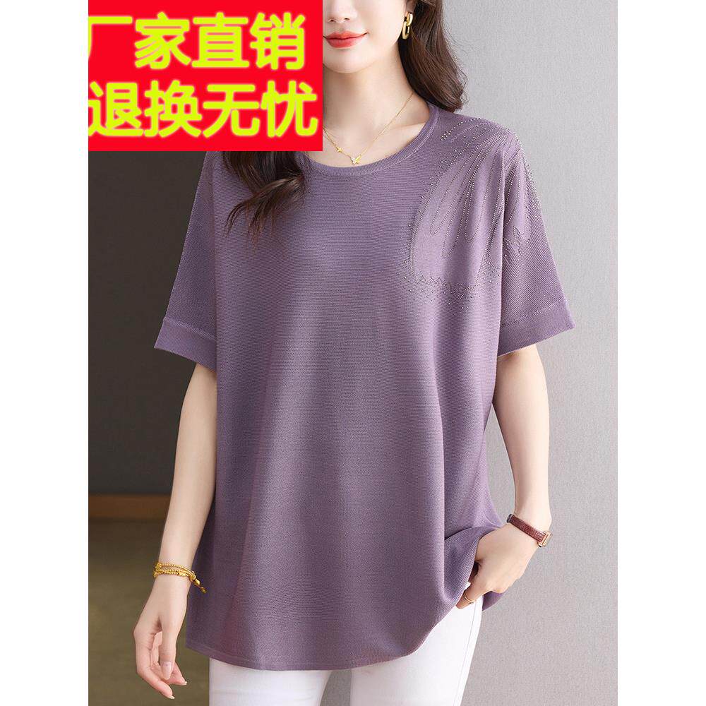 加肥大码冰丝短袖t恤女洋气妈妈夏装宽松桑蚕丝针织薄款遮肚上衣