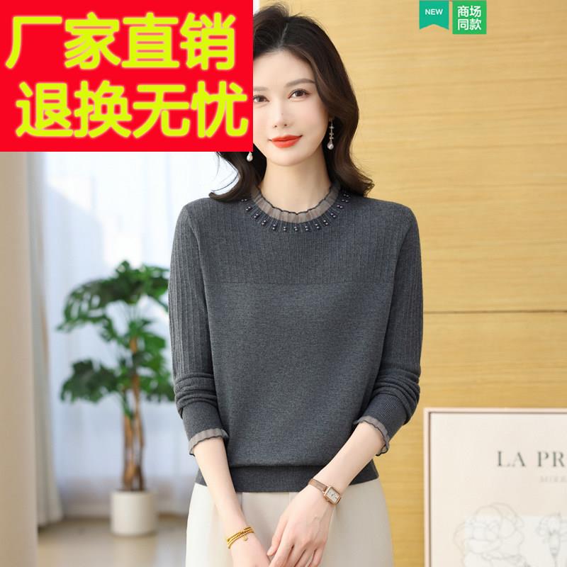 春装蕾丝长袖t恤女宽松40岁50春秋中年妈妈羊毛针织打底衫薄毛衣