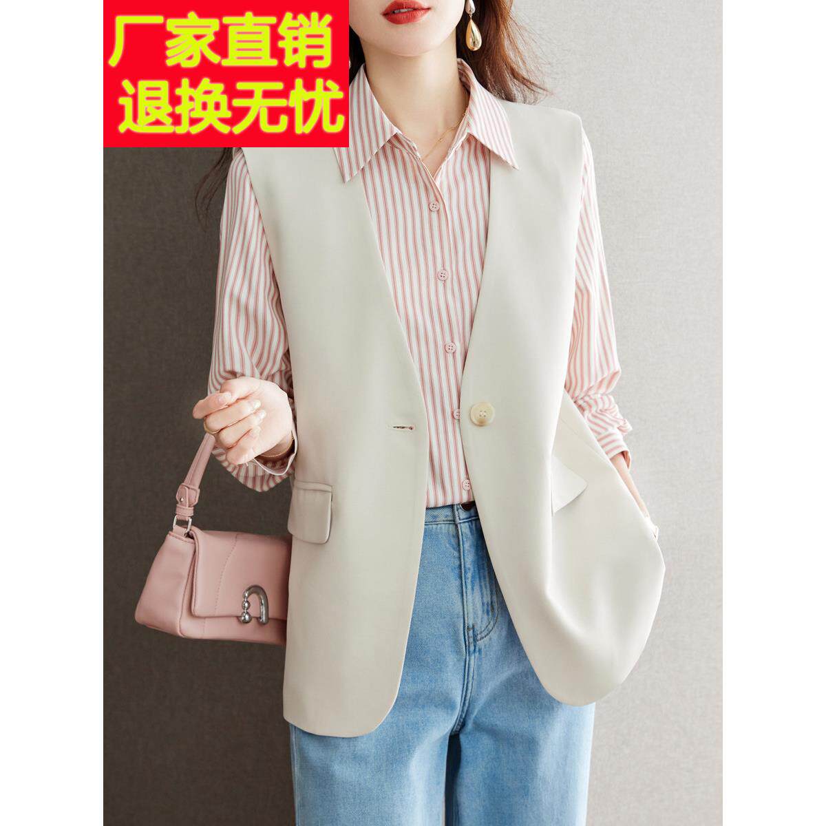 2025秋季女士简单分层无袖西装背心，优雅时尚的V领一扣马甲背心